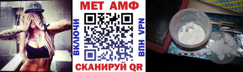 Amphetamine 97%  Кемерово 