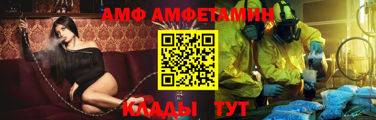 Конопля  ГАШ  Вход с VPN  LSD-25  ГАШ  COCAIN  МЕФ кристаллы  Кемерово  Мефедрон 