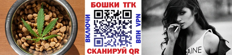 Canna-Cookies конопля  MEGA рабочий сайт  Кемерово 