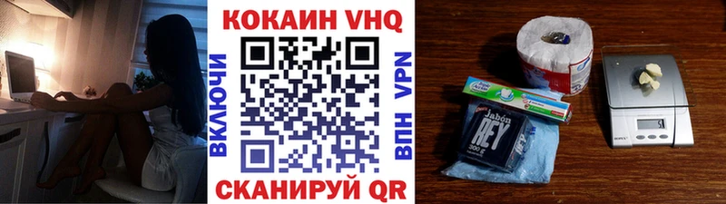 Cocaine Колумбийский  купить наркоту  Кемерово 