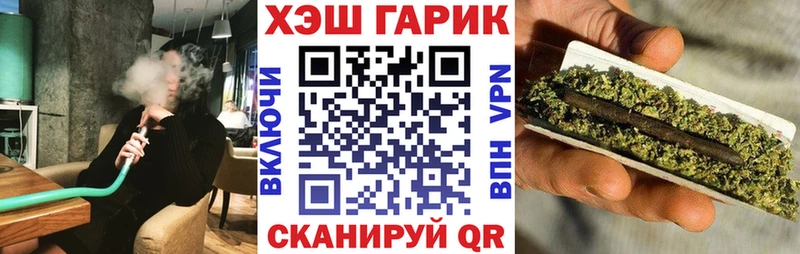 ГАШИШ Ice-O-Lator  Кемерово 
