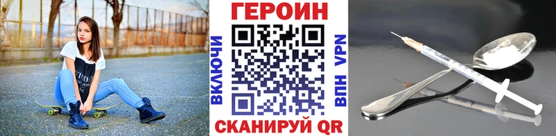 ГЕРОИН VHQ  дарк нет состав  Кемерово 