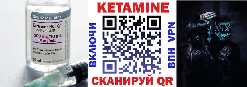 kraken как зайти  Кемерово  Кетамин ketamine 