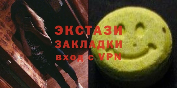 сатива Алексин