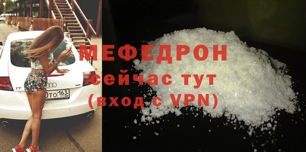 мяу мяу мука Алзамай