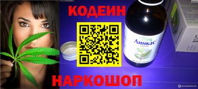 мефедрон Кунгур