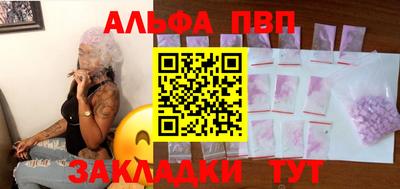 мефедрон Кунгур