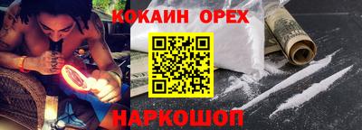 прущая мука Кумертау