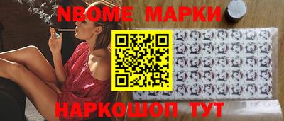 дурь Ливны
