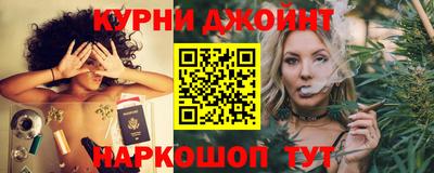 мефедрон Кунгур
