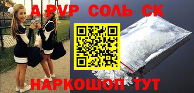 мефедрон Кунгур