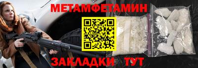 мефедрон Кунгур