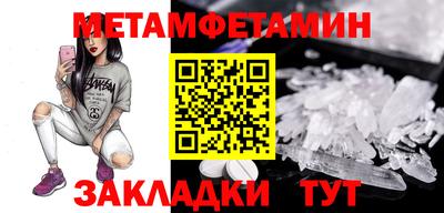 мефедрон Кунгур