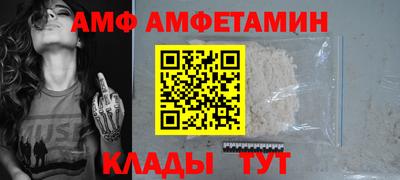 мефедрон Кунгур
