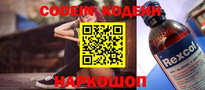 амфетамин Лесосибирск