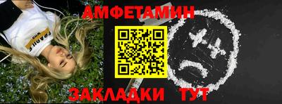 мефедрон Кунгур