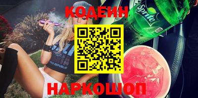 мефедрон Кунгур