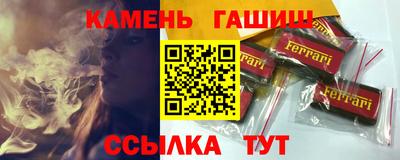 дживик Надым