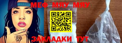 прущая мука Кумертау