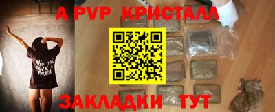 мефедрон Кунгур