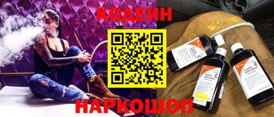 мефедрон Кунгур