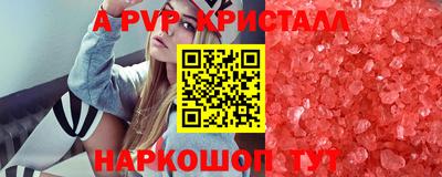 мефедрон Кунгур