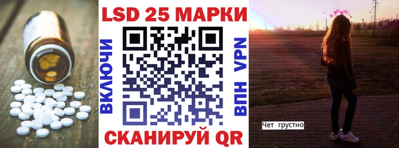 LSD-25 экстази ecstasy Кемерово