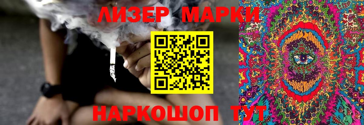 ЛСД экстази ecstasy  Вход с VPN  Кемерово  ЛСД экстази кислота 