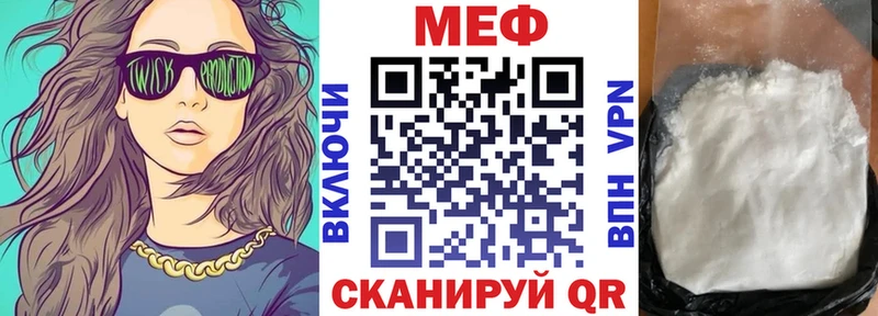 Мефедрон 4 MMC  Кемерово 