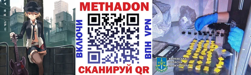 хочу   Кемерово  Метадон белоснежный 