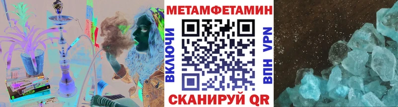 ссылка на мегу ССЫЛКА  Кемерово  Метамфетамин винт 
