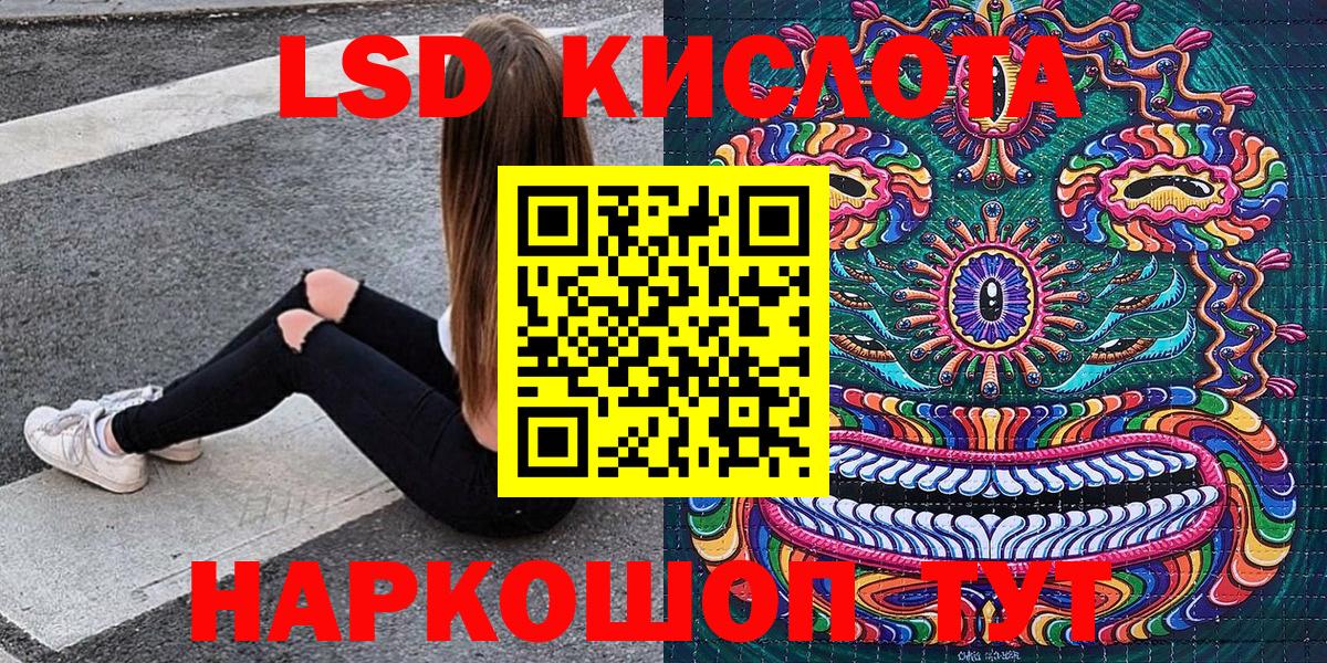 Наркотические марки 1,5мг  Вход с VPN  Кемерово 