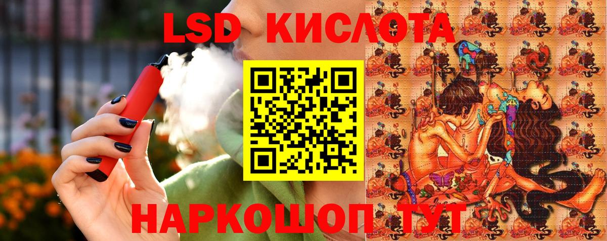 Марки N-bome 1500мкг Кемерово