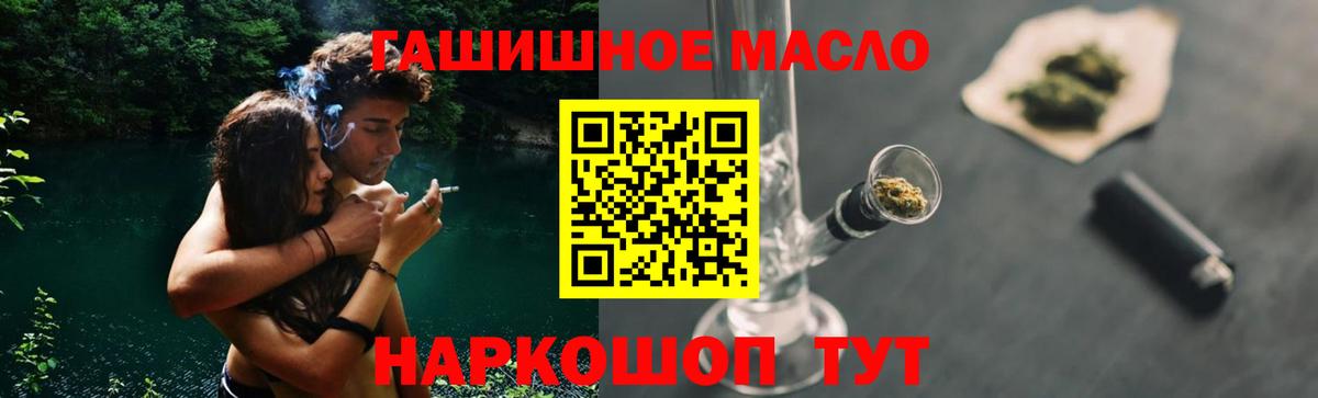 ТГК Wax  дарнет шоп  Кемерово  Вход с VPN 