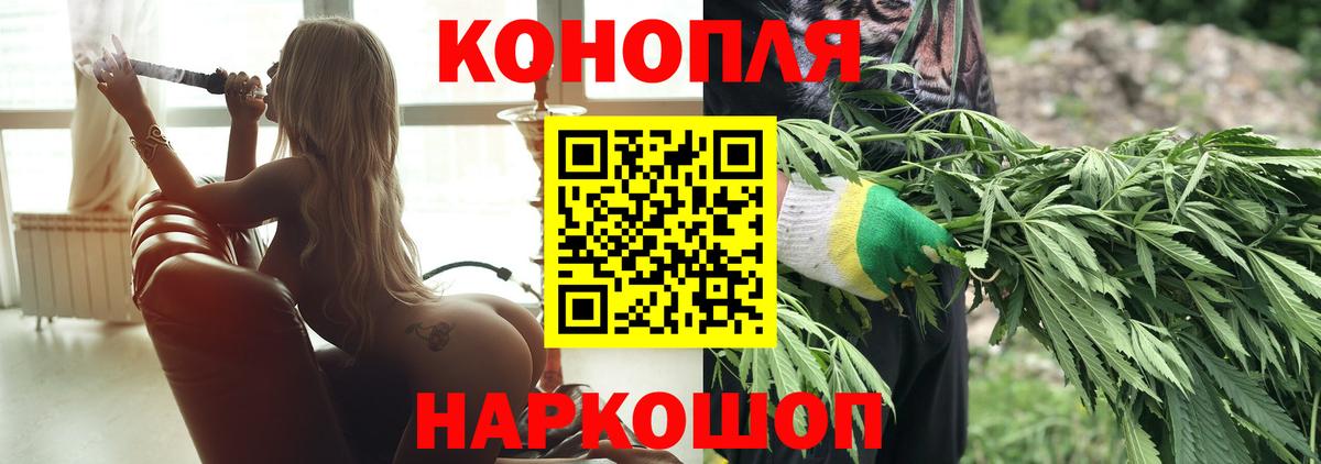 Бошки марихуана SATIVA & INDICA Кемерово