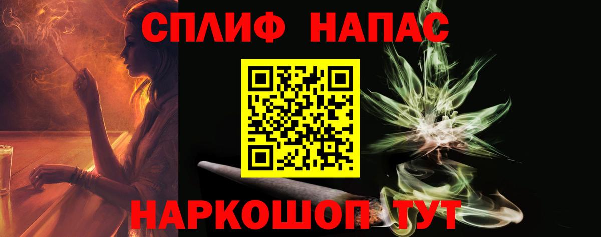 Марихуана планчик  Канабис план  Вход с VPN  Кемерово  Бошки марихуана LSD WEED 